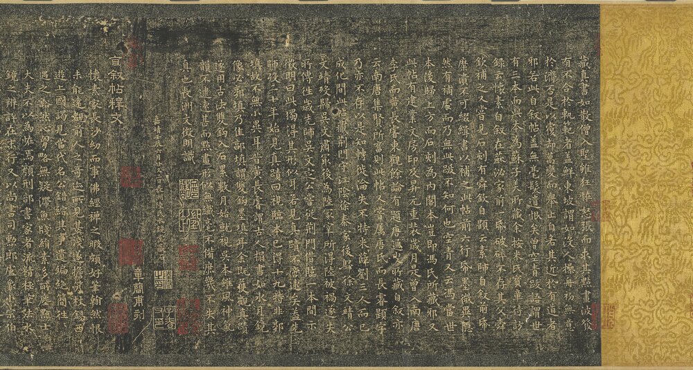 自叙帖卷. 唐. 怀素. 草书. 纸本(28.3x755 厘米). 唐大历十二年