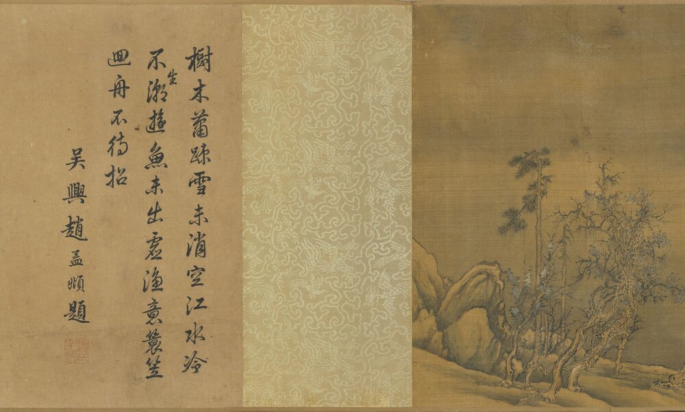 渔村小雪图卷. 宋. 王诜绘. 绢本设色(32.4x220.3 厘米)