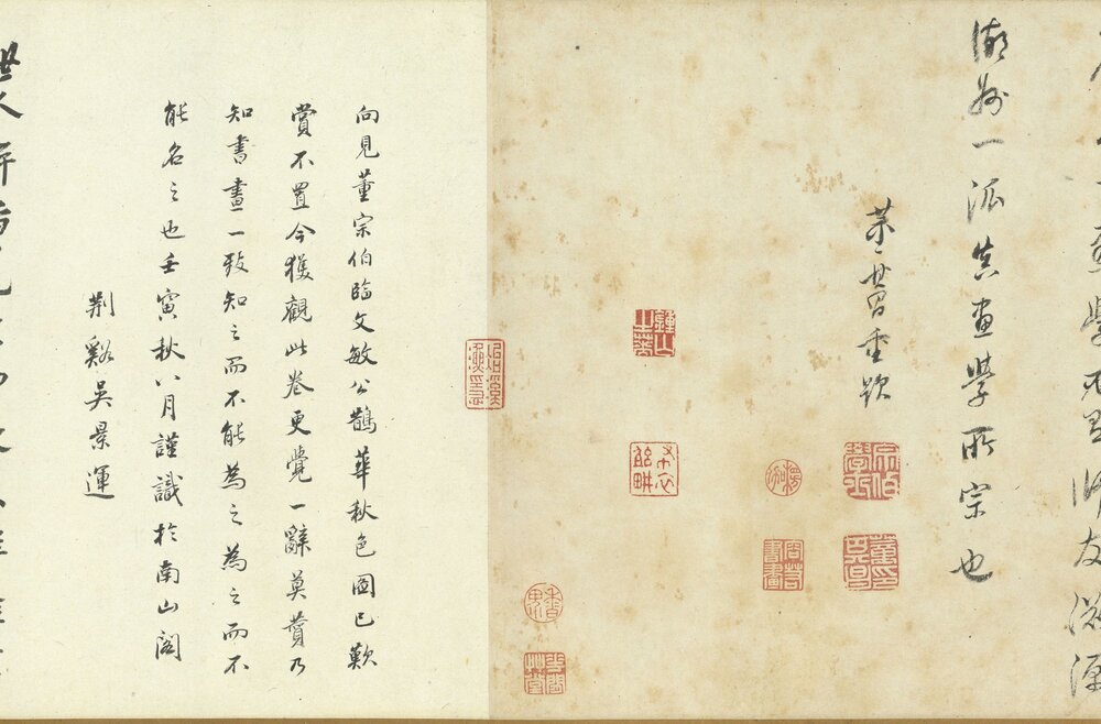鹊华秋色图卷. 元. 赵孟頫. 绘. 纸本设色(93.2×28.4 厘米)