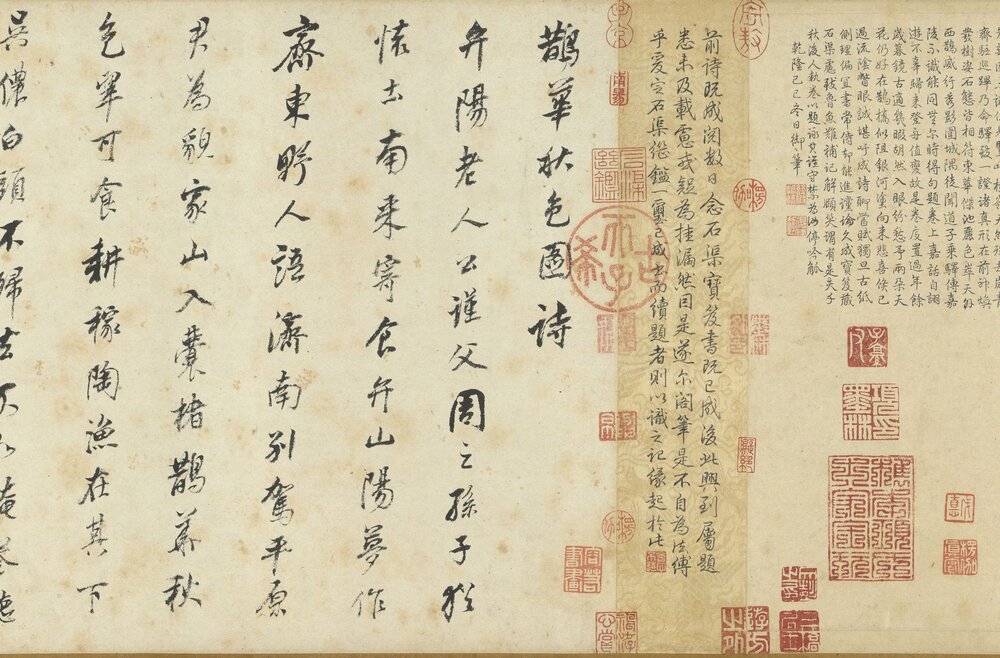 鹊华秋色图卷. 元. 赵孟頫. 绘. 纸本设色(93.2×28.4 厘米)