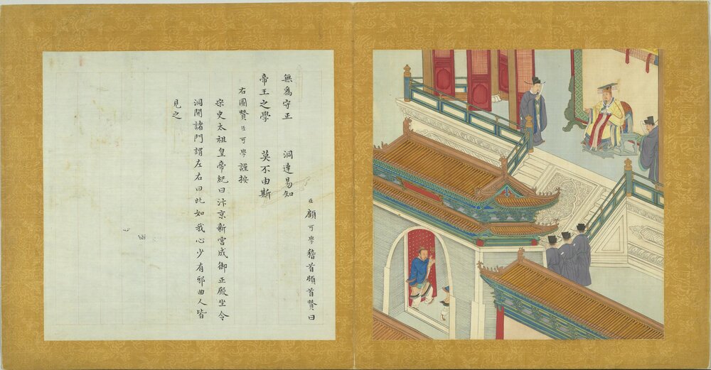 帝王道统万年图册. 二十幅. 明. 仇英. 画. 绢本设色