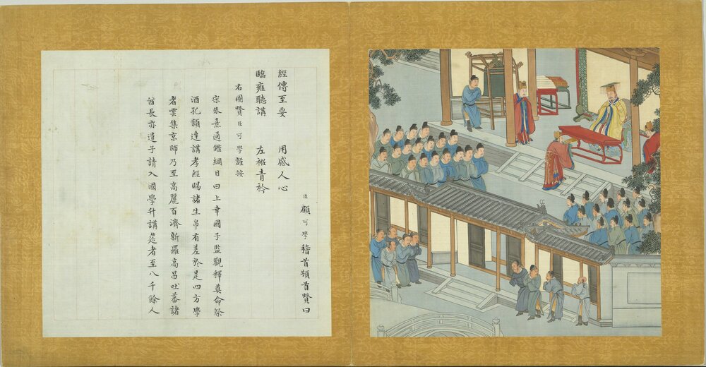 帝王道统万年图册. 二十幅. 明. 仇英. 画. 绢本设色