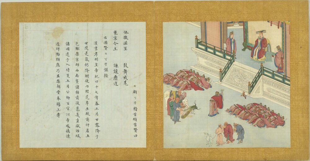 帝王道统万年图册. 二十幅. 明. 仇英. 画. 绢本设色