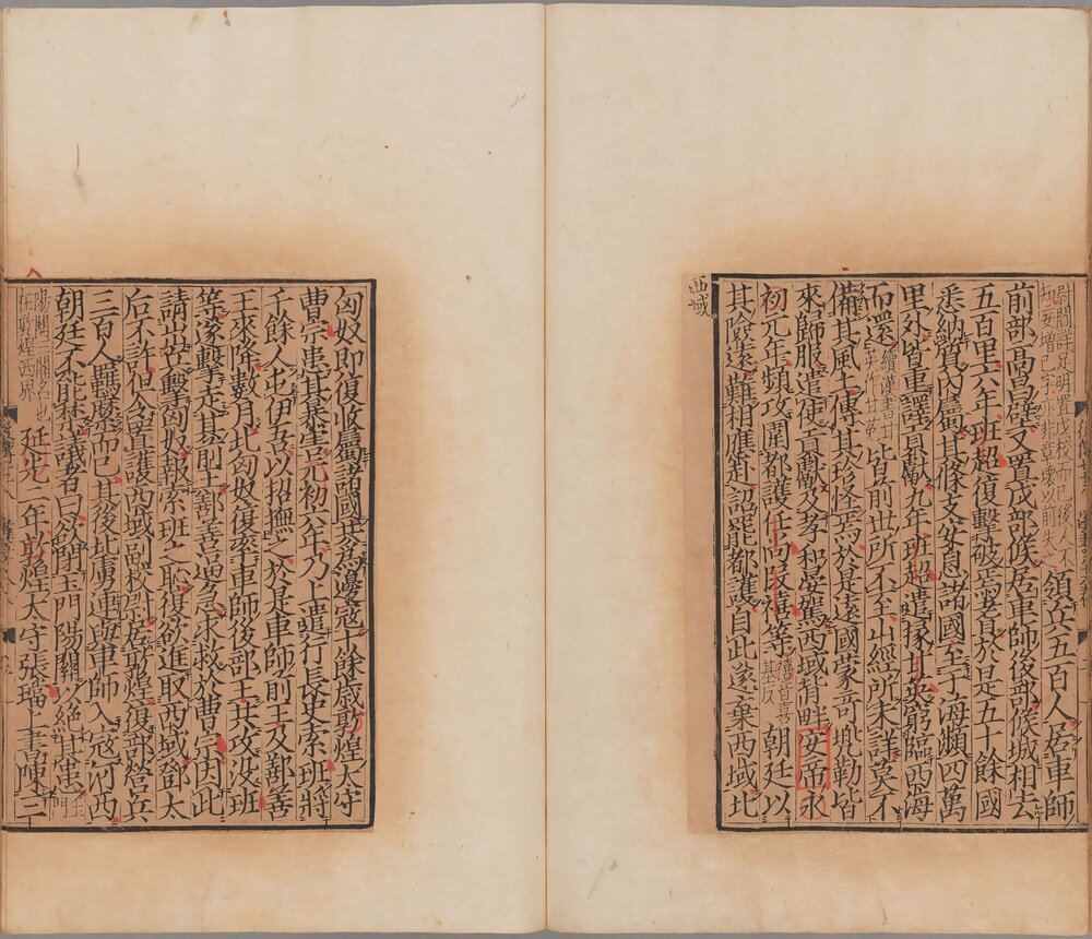 后汉书. 一百二十卷. 南朝刘宋. 范晔. 著. 南宋庆元时期建安黄善夫刻. 刘元起刊本