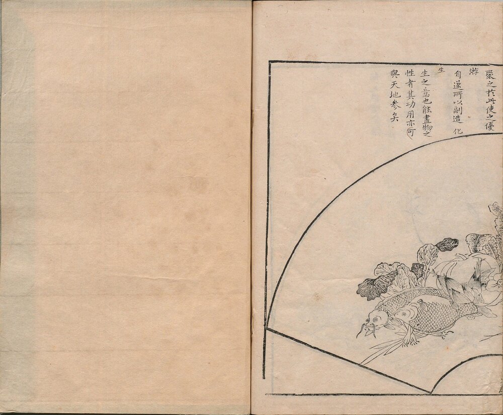 唐诗画谱. 八种画谱. 明. 黄凤池. 辑. 明万历至天启时期清绘斋. 集雅斋合刊本