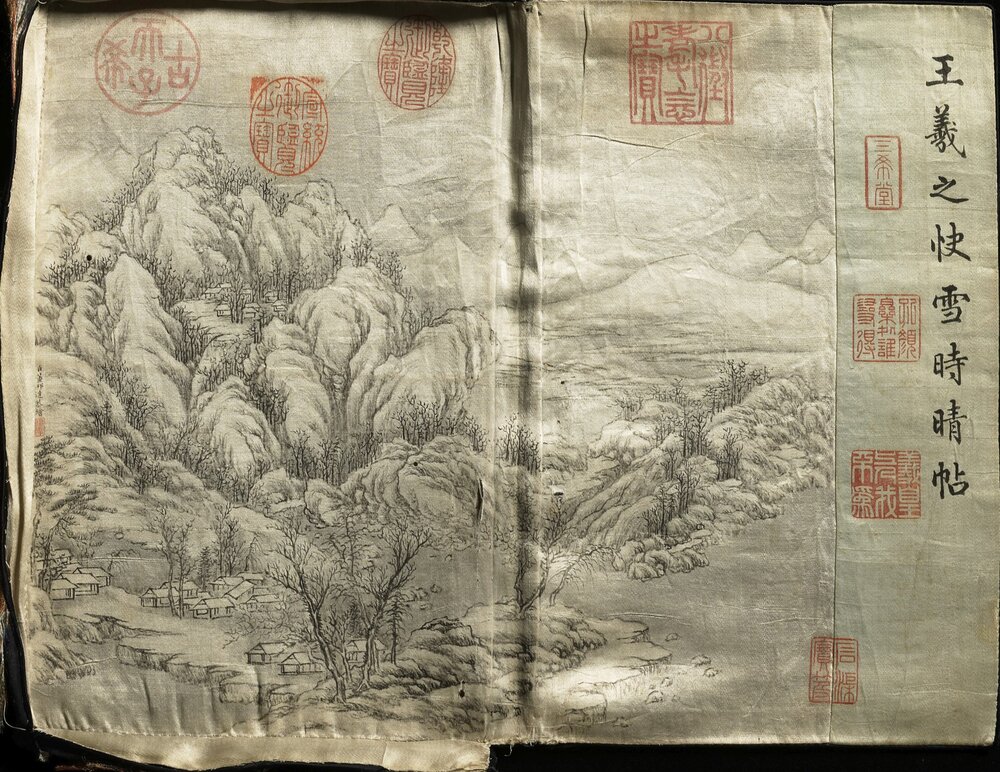快雪时晴帖册. 晋王羲之书. 清乾隆画兰亭观鹅. 纸本册页