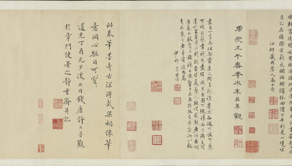 中山出游图卷. 元. 龚开. 纸本水墨