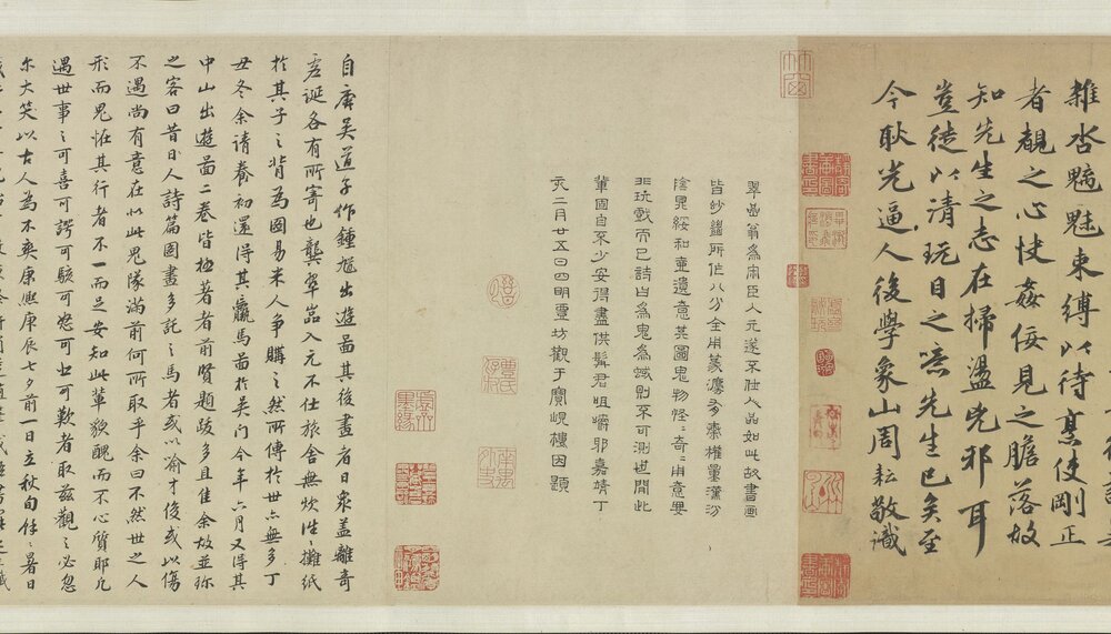 中山出游图卷. 元. 龚开. 纸本水墨