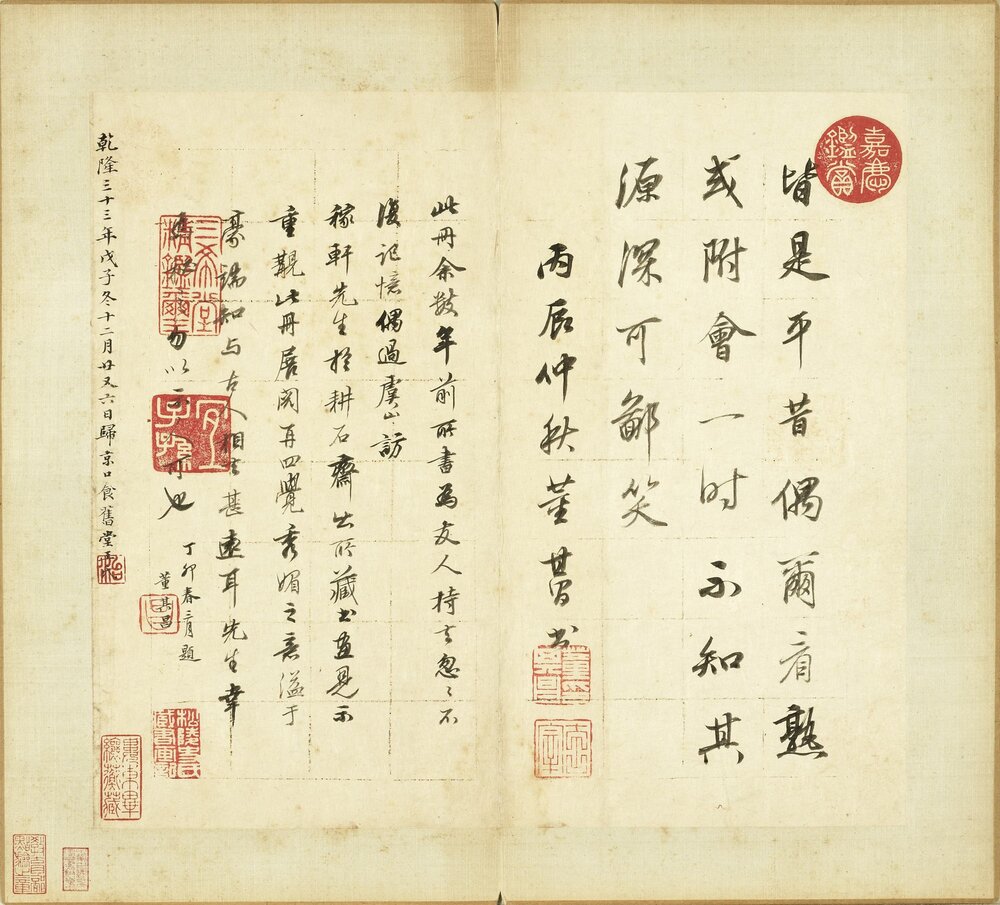论画册. 明. 董其昌. 书. 二十开. 纸本蝴蝶装. 明万历四十四年