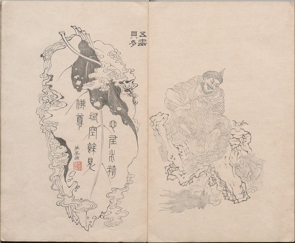 凌烟阁功臣图. 清. 刘源. 绘. 清康熙八年吴门柱笏堂刊本