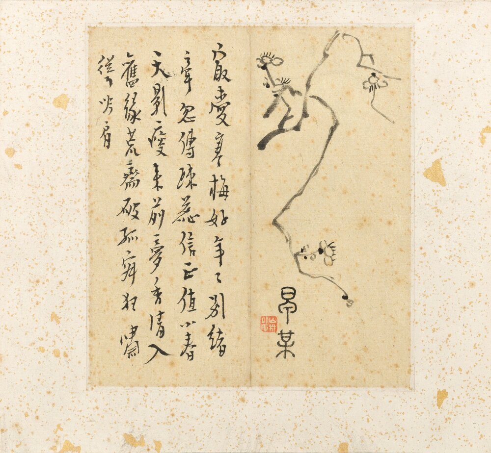 寒窗十咏图册. 清. 高翔绘. 纸本水墨