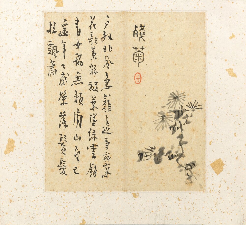 寒窗十咏图册. 清. 高翔绘. 纸本水墨
