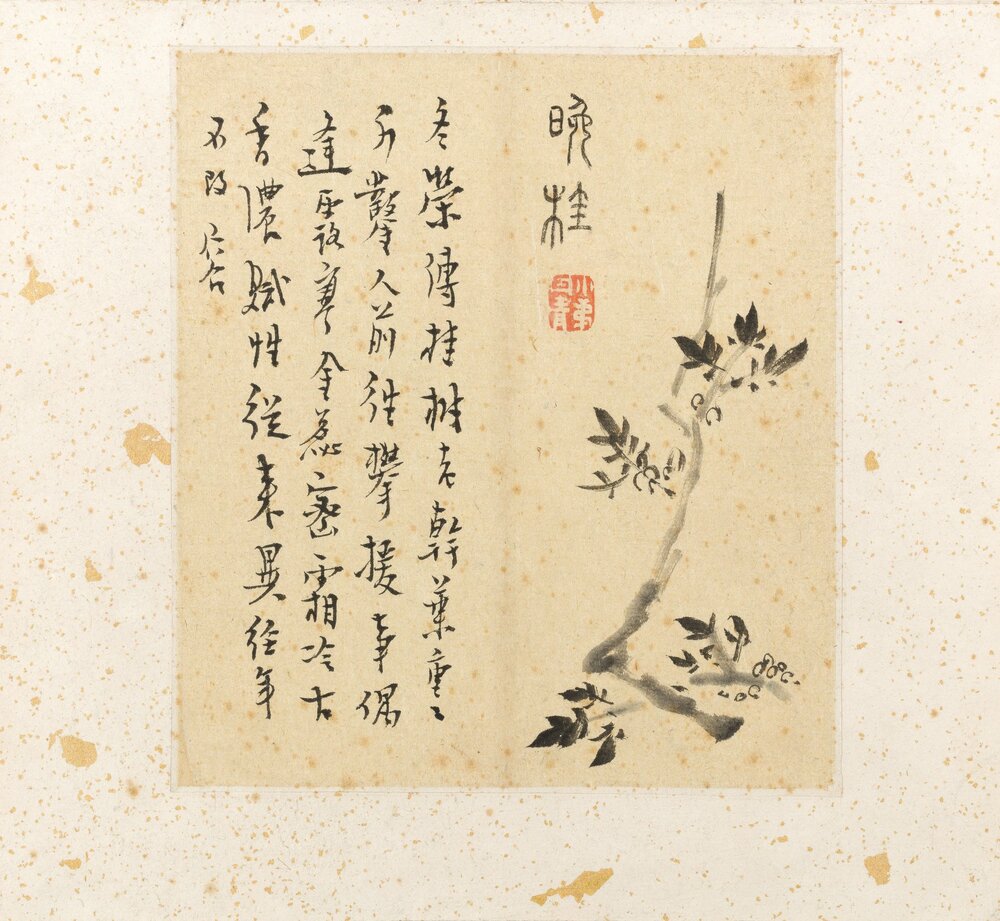 寒窗十咏图册. 清. 高翔绘. 纸本水墨