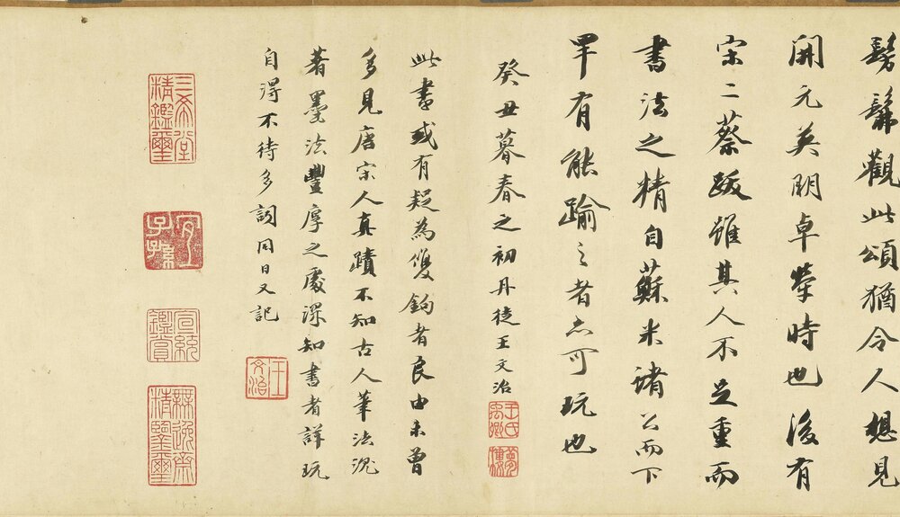 鹡鸰颂卷. 唐玄宗李隆基书. 纸本行书. 唐玄宗开元七年.81796x3359 像素
