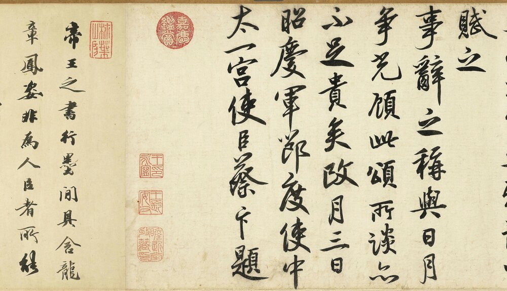鹡鸰颂卷. 唐玄宗李隆基书. 纸本行书. 唐玄宗开元七年.81796x3359 像素