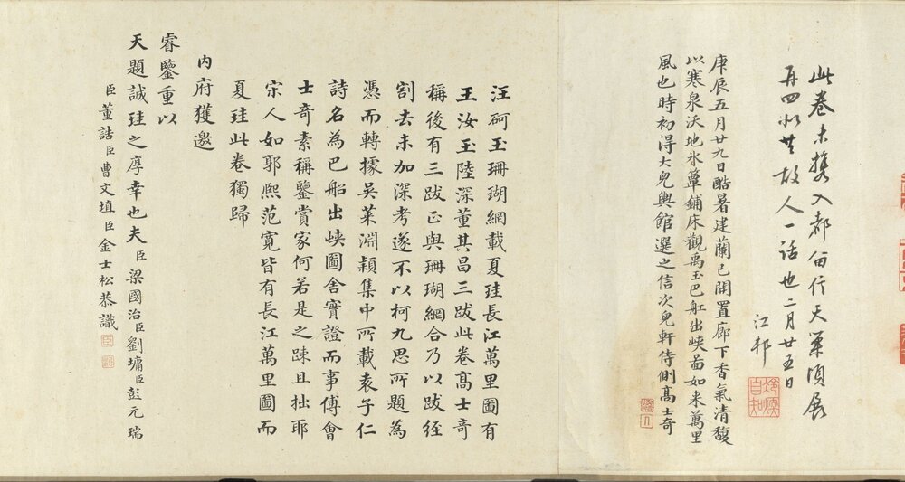 长江万里图卷. 传宋. 夏圭绘. 绢本水墨