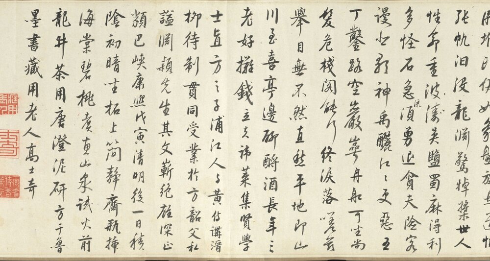 长江万里图卷. 传宋. 夏圭绘. 绢本水墨