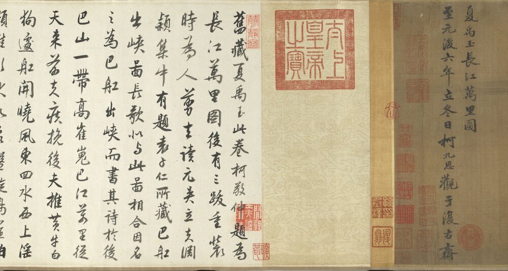 长江万里图卷. 传宋. 夏圭绘. 绢本水墨