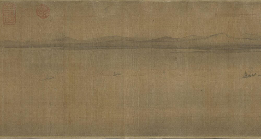 长江万里图卷. 传宋. 夏圭绘. 绢本水墨