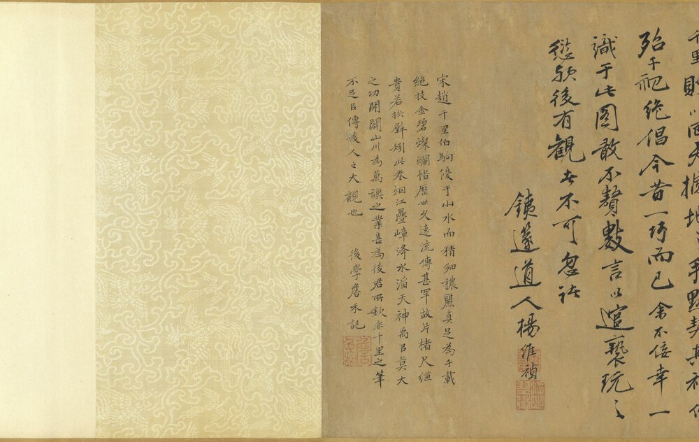 禹王治水图卷. 宋. 赵伯驹绘. 绢本设色. 青绿描金