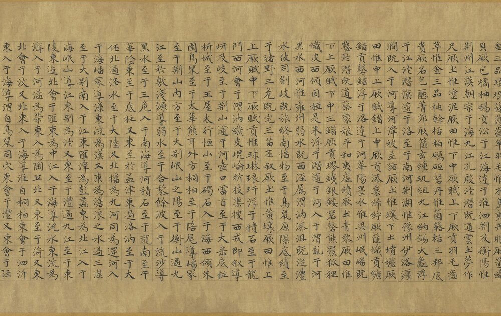 禹王治水图卷. 宋. 赵伯驹绘. 绢本设色. 青绿描金