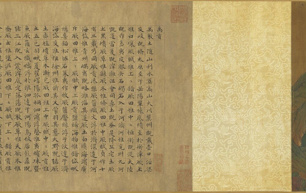 禹王治水图卷. 宋. 赵伯驹绘. 绢本设色. 青绿描金