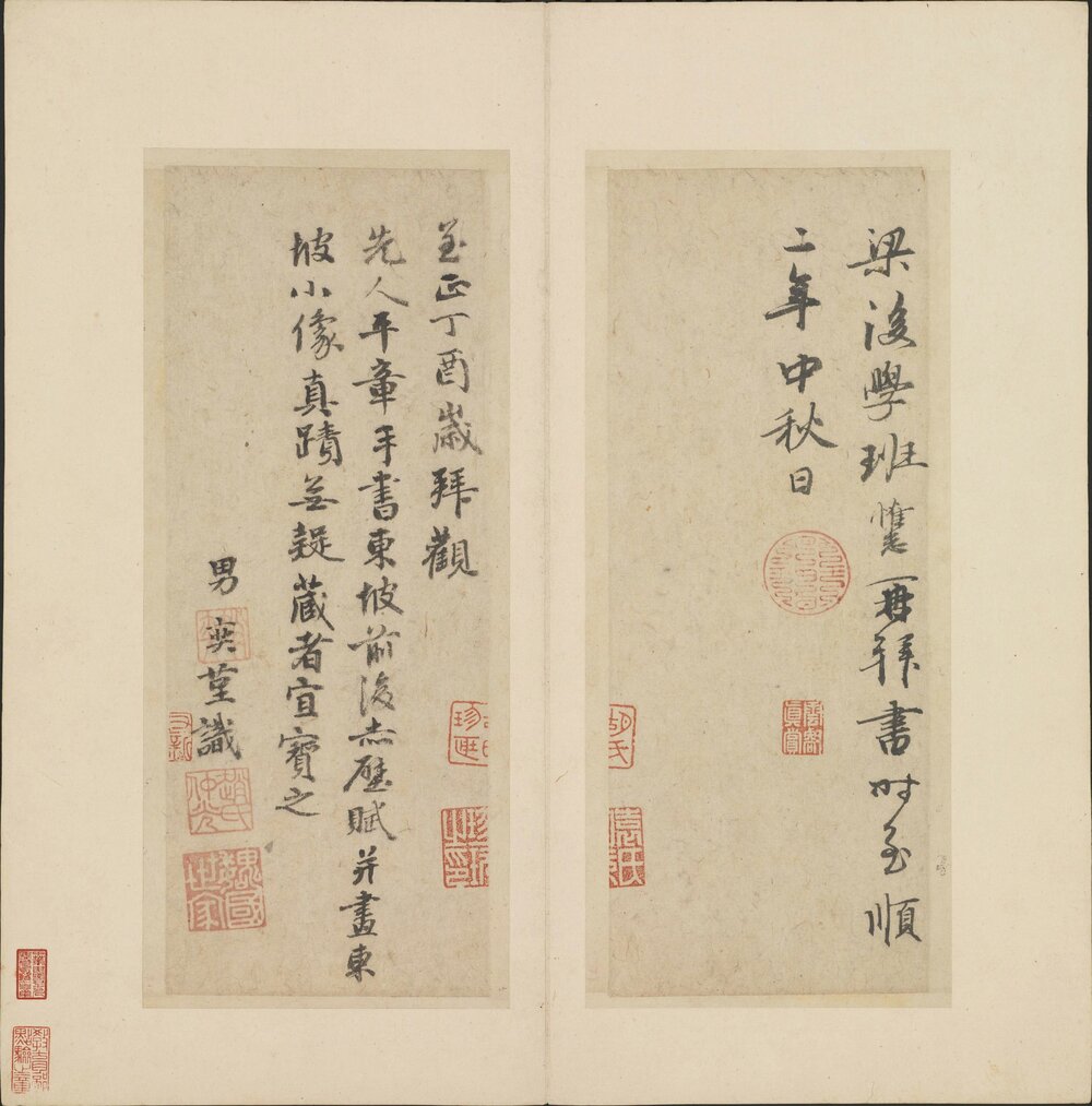 行书赤壁二赋册. 元赵孟頫书. 纸本. 台北故宫博物院藏