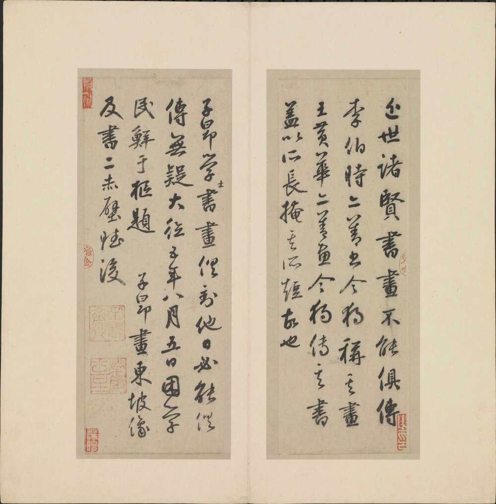 行书赤壁二赋册. 元赵孟頫书. 纸本. 台北故宫博物院藏