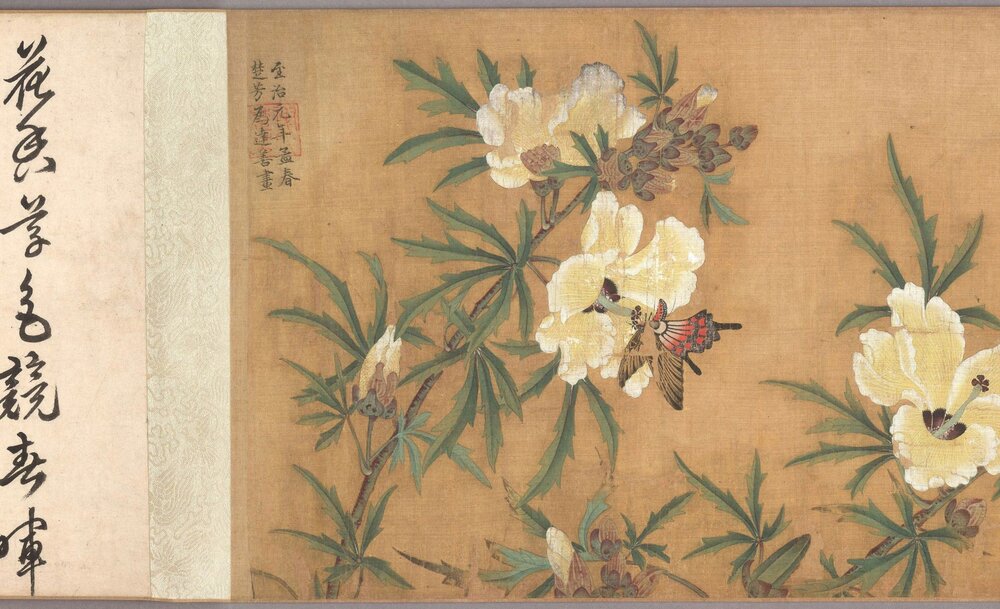乾坤生意图卷. 元至治元年. 谢楚芳. 绘. 绢本设色