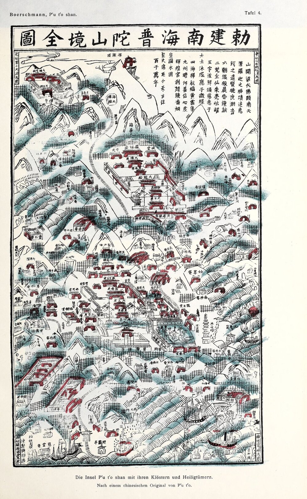 中国的建筑和宗教文化.Die Baukunst und religiöse Kultur der Chinesen