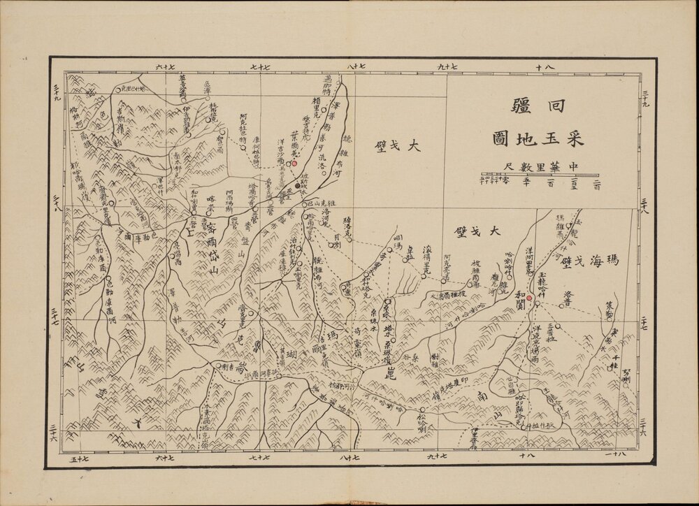 玉作图 清代 李澄渊 绘