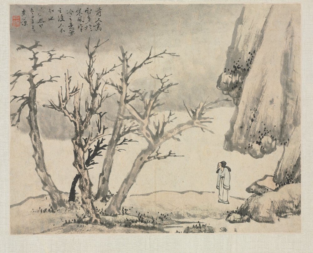 四季山水图册 明末清初 查士标 绘