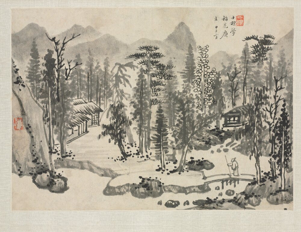 四季山水图册 明末清初 查士标 绘