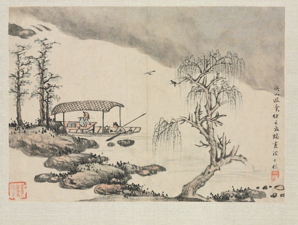 四季山水图册 明末清初 查士标 绘