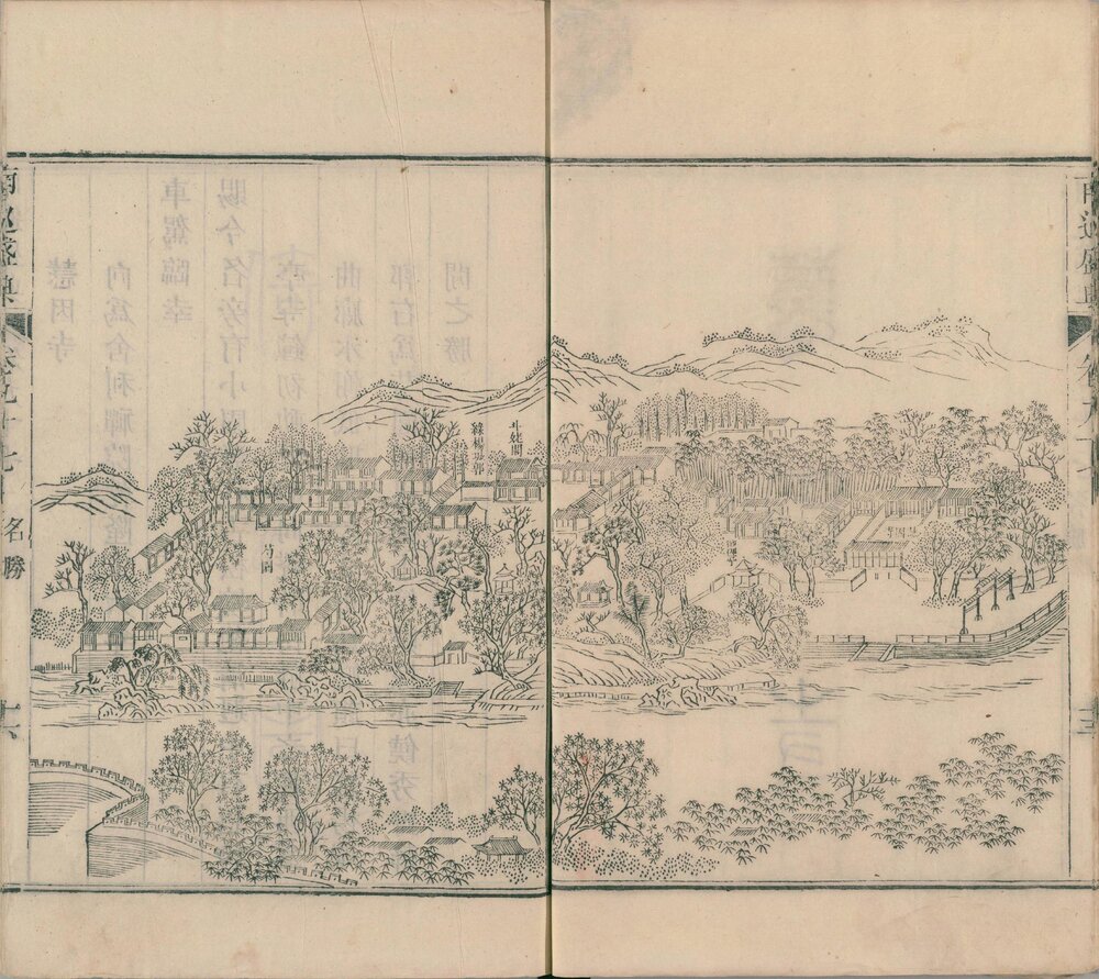 南巡盛典. 一百二十卷. 清. 高晋等纂. 清乾隆三十六年序刊本