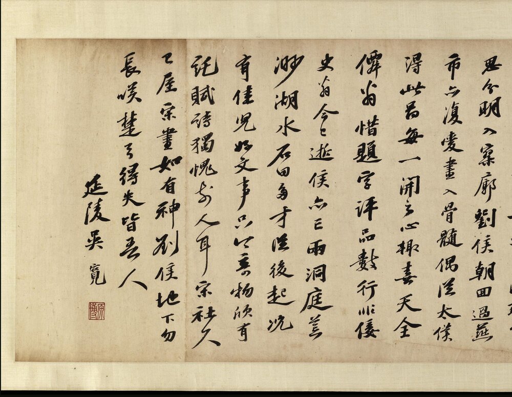 溪山雪意图. 南宋. 刘松年仿. 高克明绘. 绢本设色