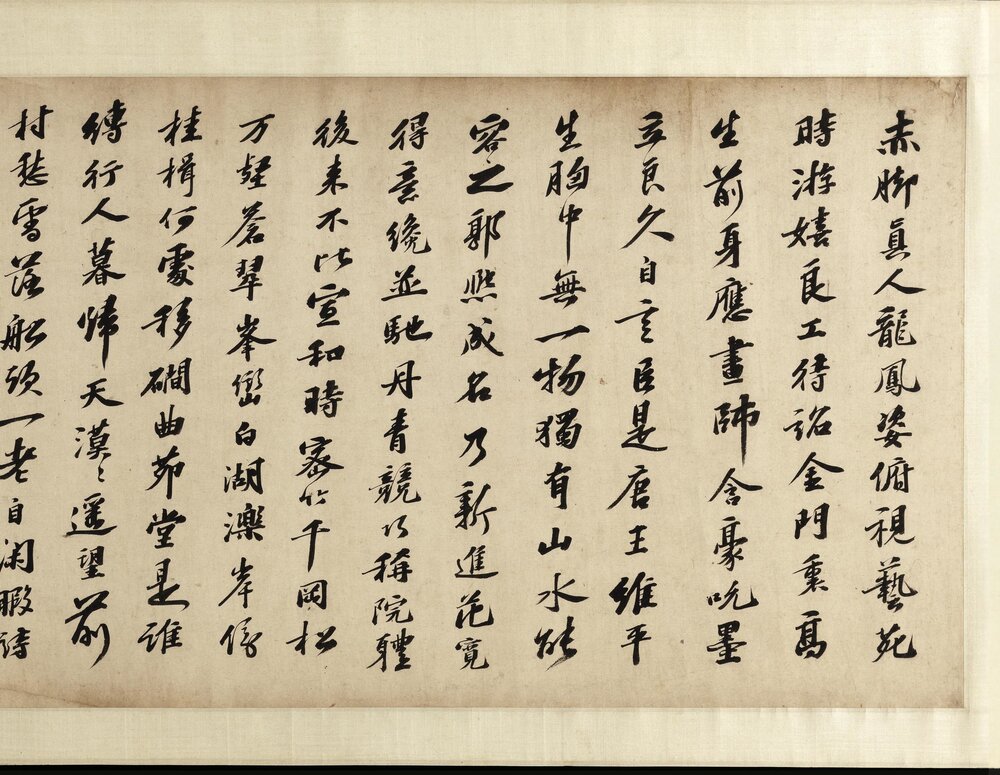 溪山雪意图. 南宋. 刘松年仿. 高克明绘. 绢本设色