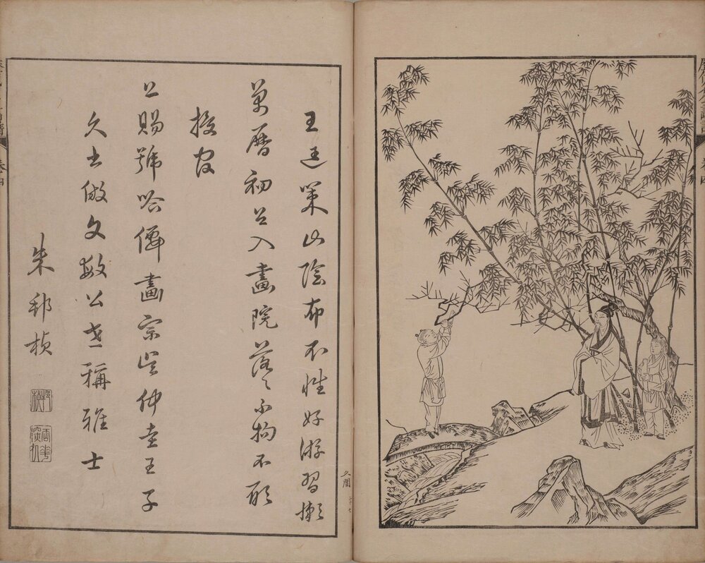 历代名公画谱 天明四年（甲辰 1784）谷文晁摹明万历时期顾三聘、顾三锡刊本 目录前题 [ 2 ] （如图：） ： 武林顧炳黯然父纂，男三聘、三錫校刊 卷首图题： 天明四年甲辰十二月文晁摹
