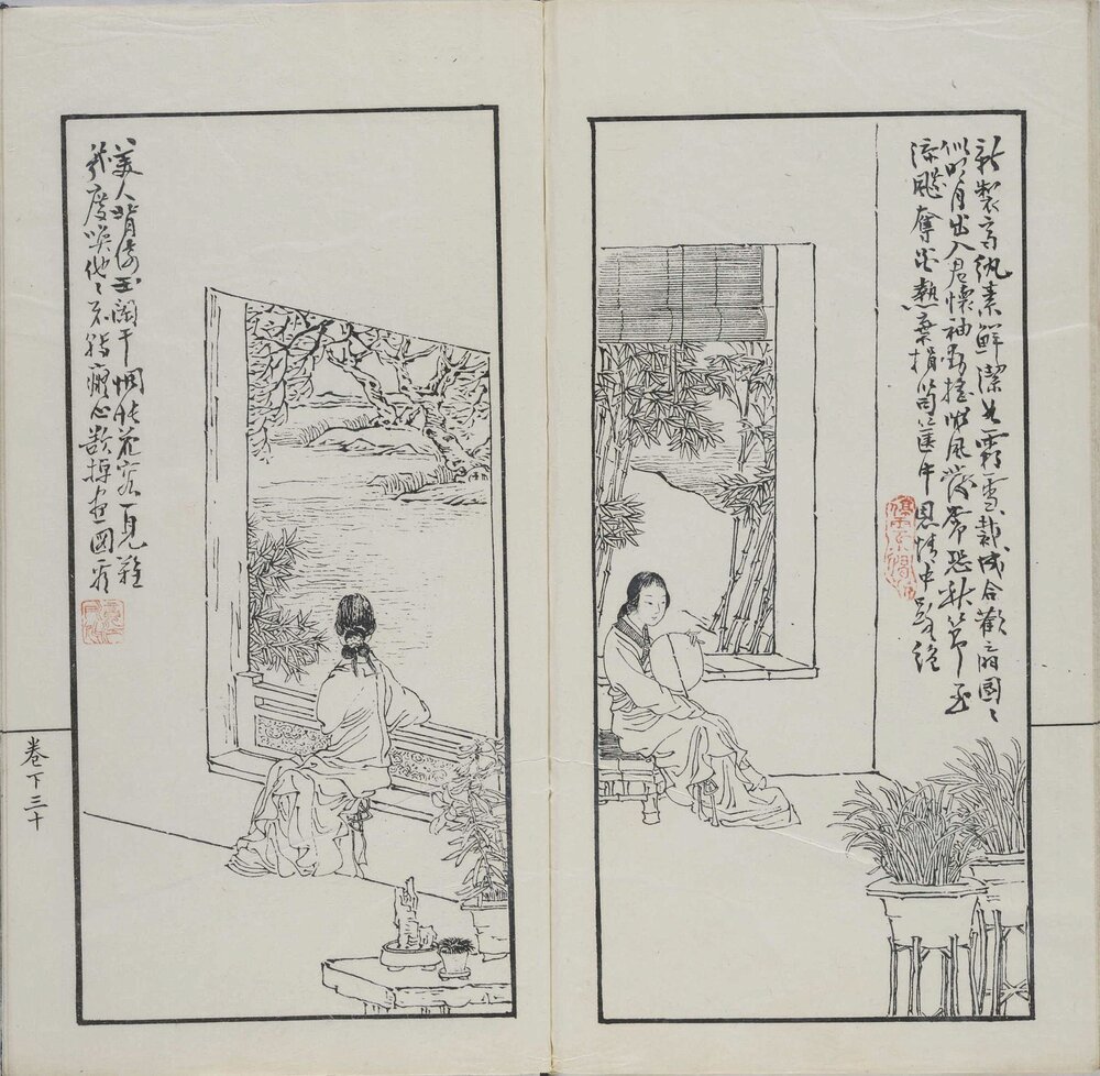 诗中画 清光绪十一年(乙酉 1885)石印刊本