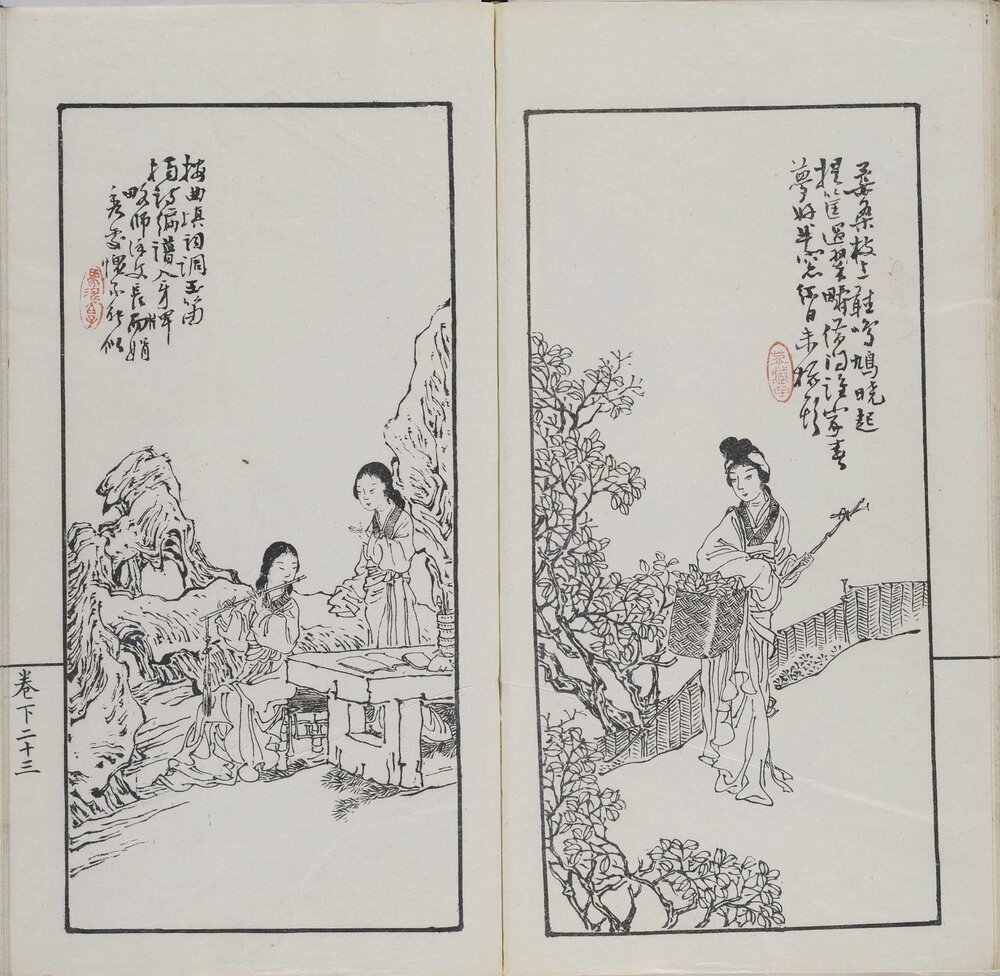 诗中画 清光绪十一年(乙酉 1885)石印刊本