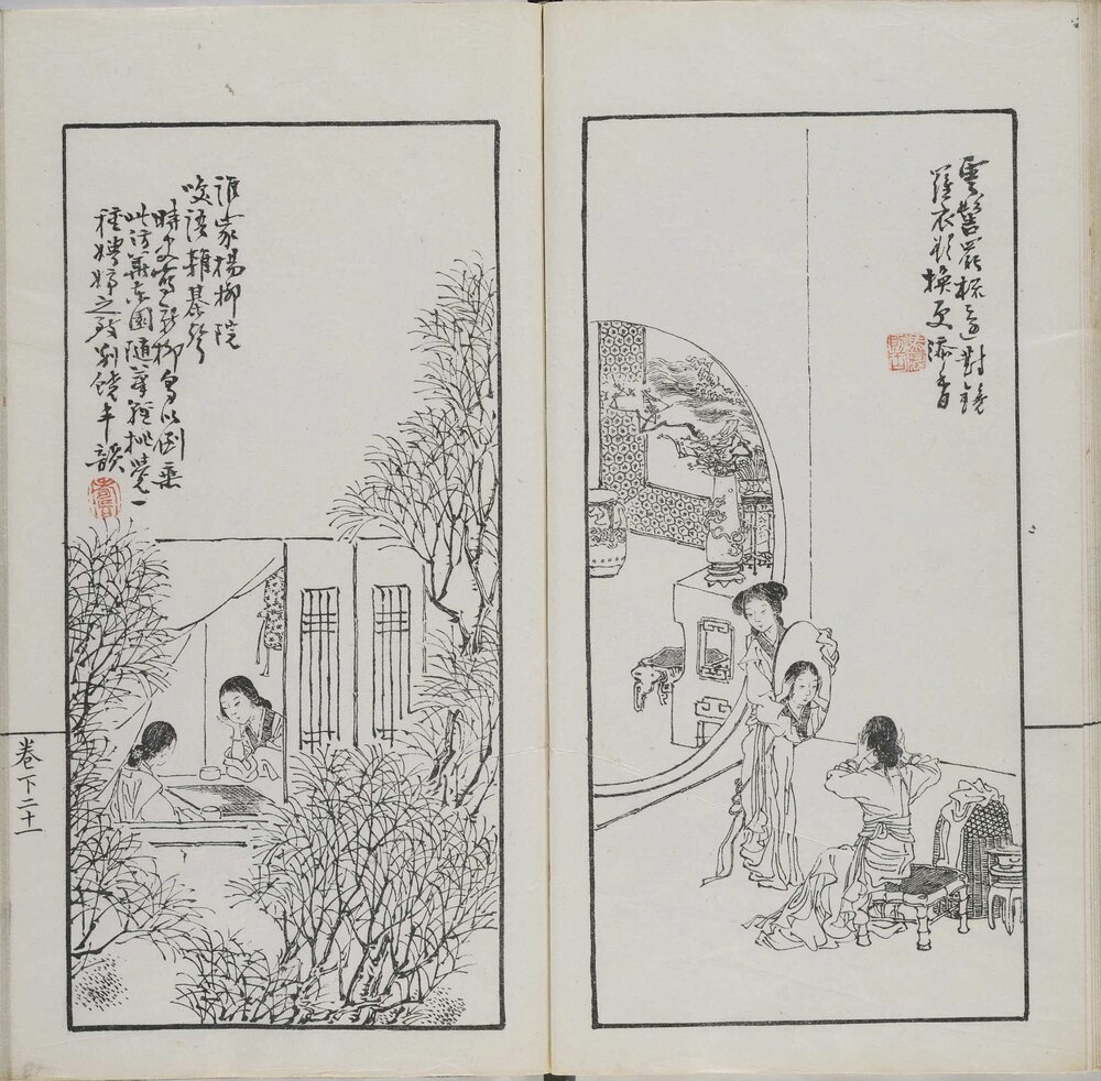 诗中画 清光绪十一年(乙酉 1885)石印刊本