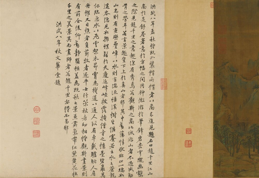 江山秋色图卷. 宋代. 赵伯驹作. 绢本设色