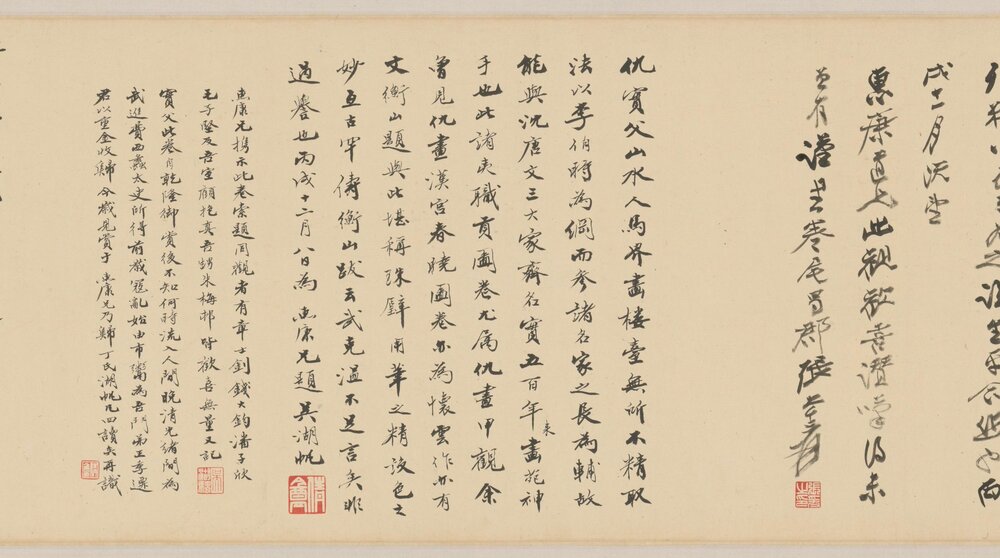职贡图卷. 明代. 仇英作. 绢本设色