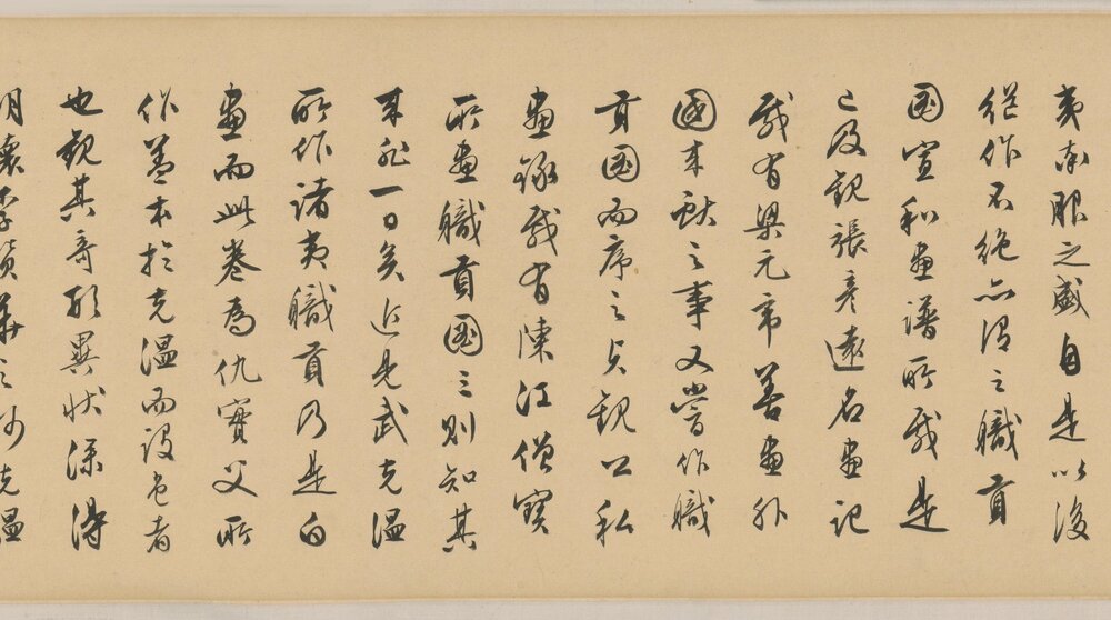 职贡图卷. 明代. 仇英作. 绢本设色