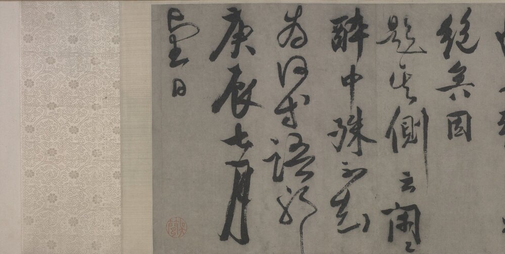 昭陵六骏图卷. 金. 赵霖作. 绢本设色. 附书签