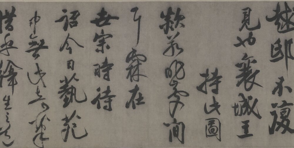 昭陵六骏图卷. 金. 赵霖作. 绢本设色. 附书签