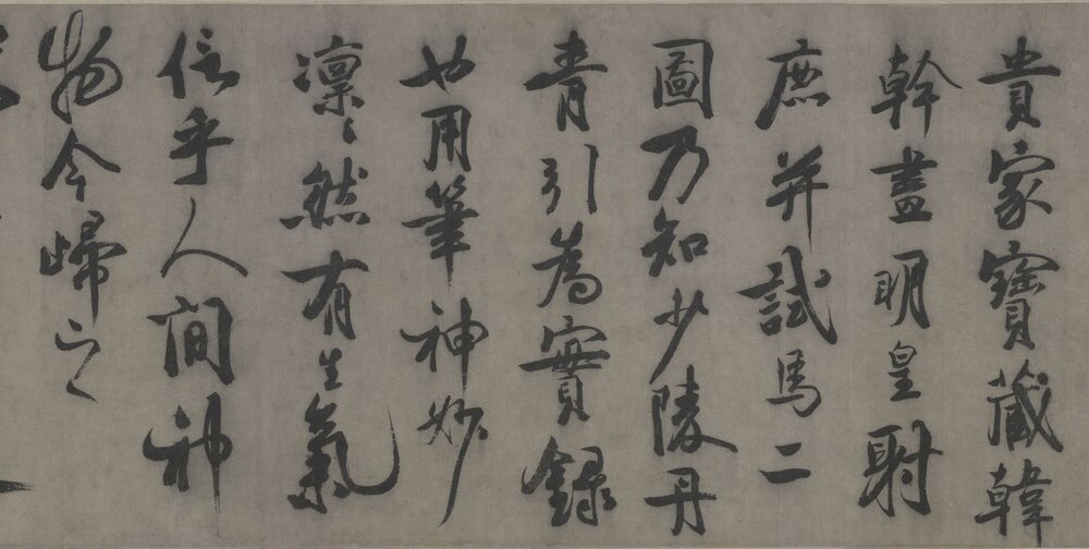 昭陵六骏图卷. 金. 赵霖作. 绢本设色. 附书签