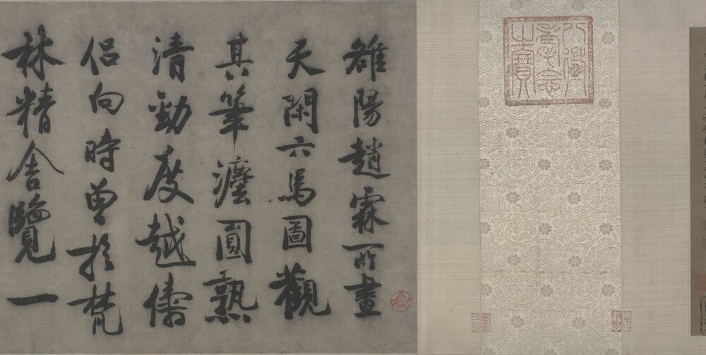昭陵六骏图卷. 金. 赵霖作. 绢本设色. 附书签