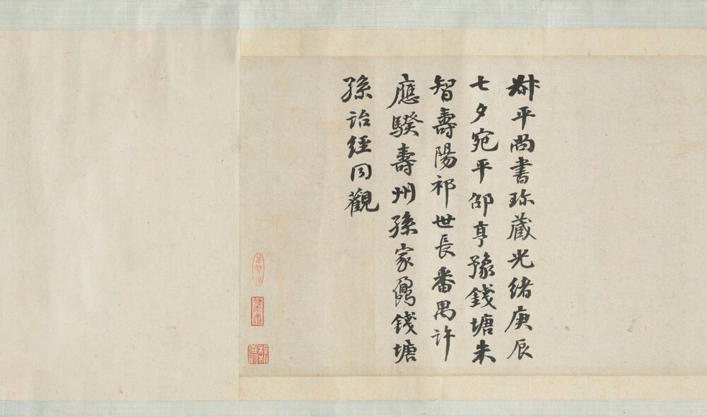 独乐园图卷. 明. 仇英绘