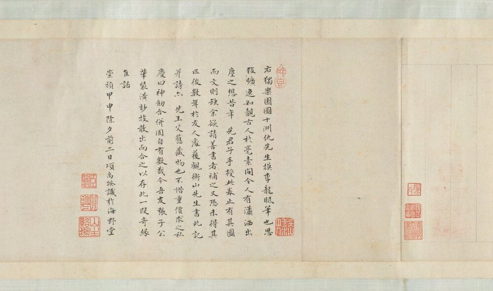 独乐园图卷. 明. 仇英绘
